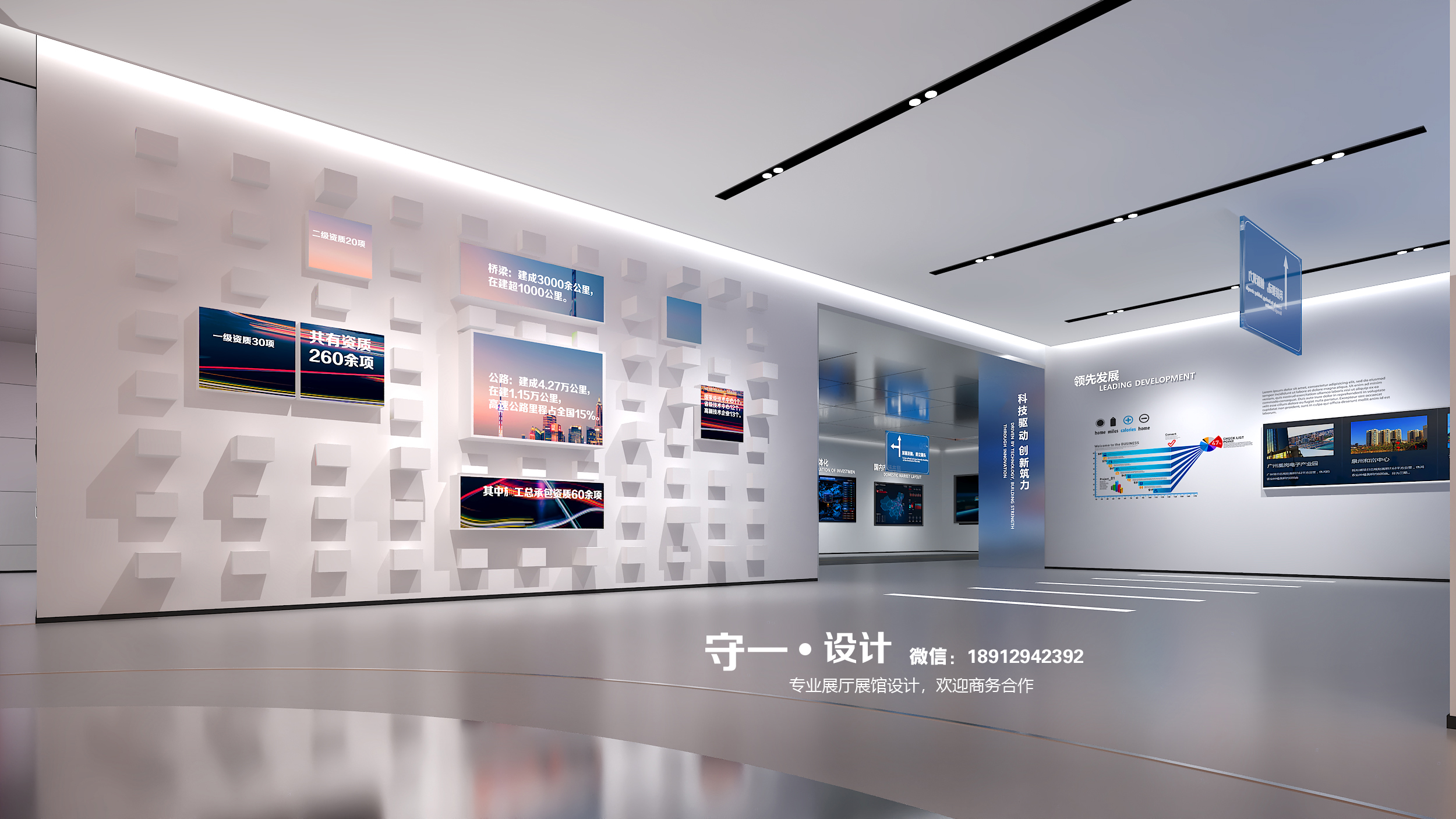 中交企业文化品牌展示馆-19