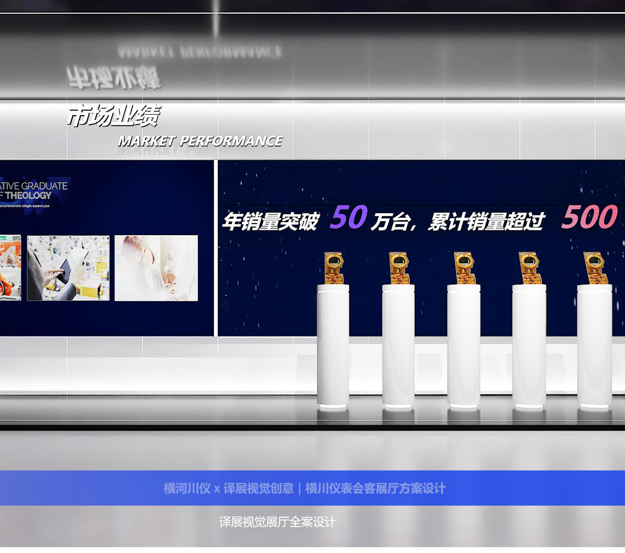 横河川仪 · 译展视觉创意｜横川仪表会客展厅方案设计丨中国重庆丨译展视觉创意·空间-26