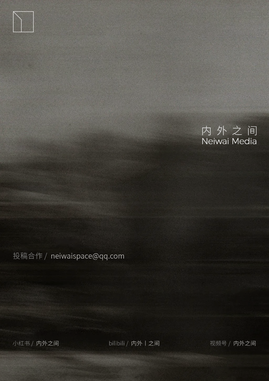 长沙招商序临时展厅丨中国长沙丨纳沃设计-62