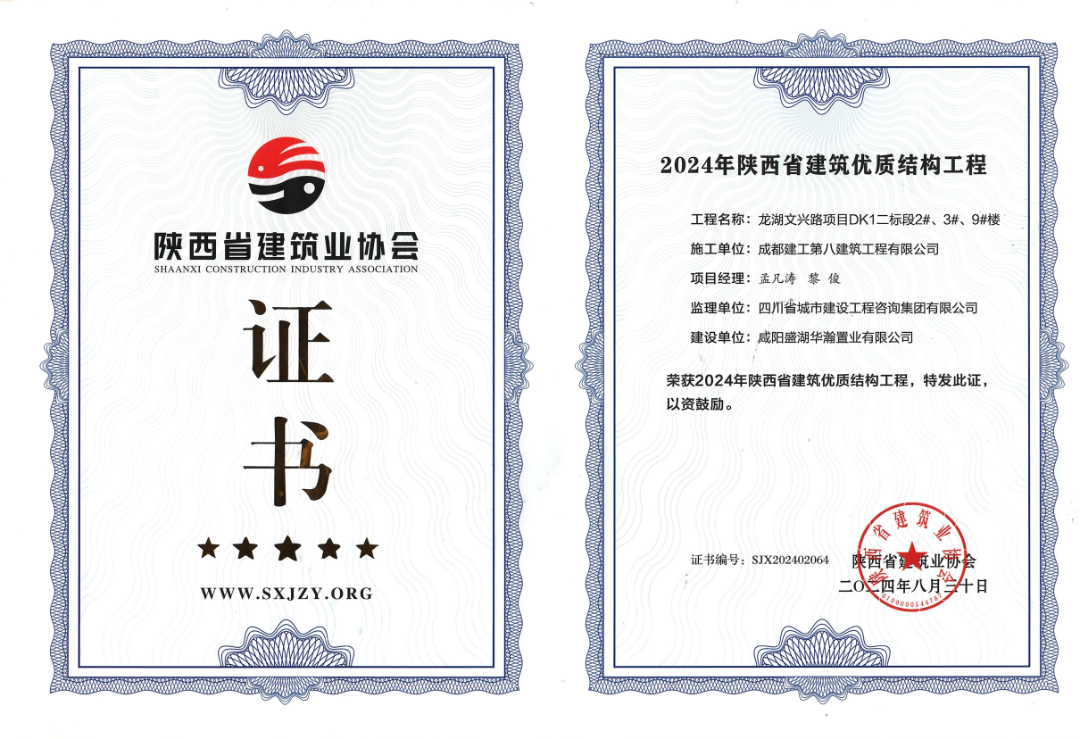 有颜又有“质”，这个项目顺利交付！-11