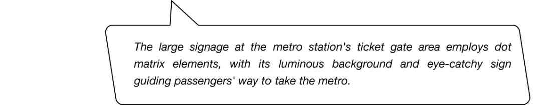 杭州万科天空之城地铁通道丨中国杭州丨東木筑造-134