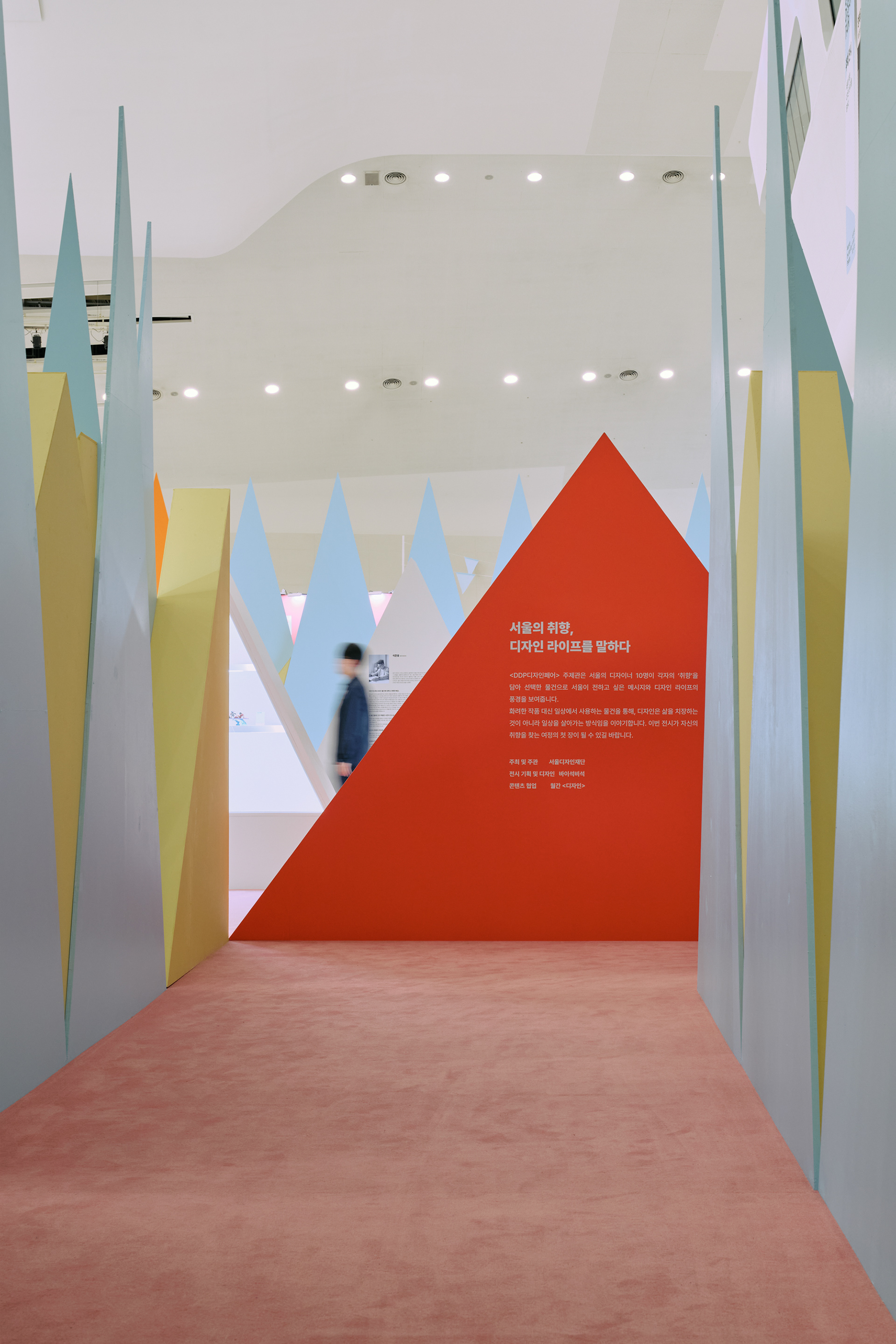 首尔设计周·东大门设计广场设计展丨韩国首尔-26