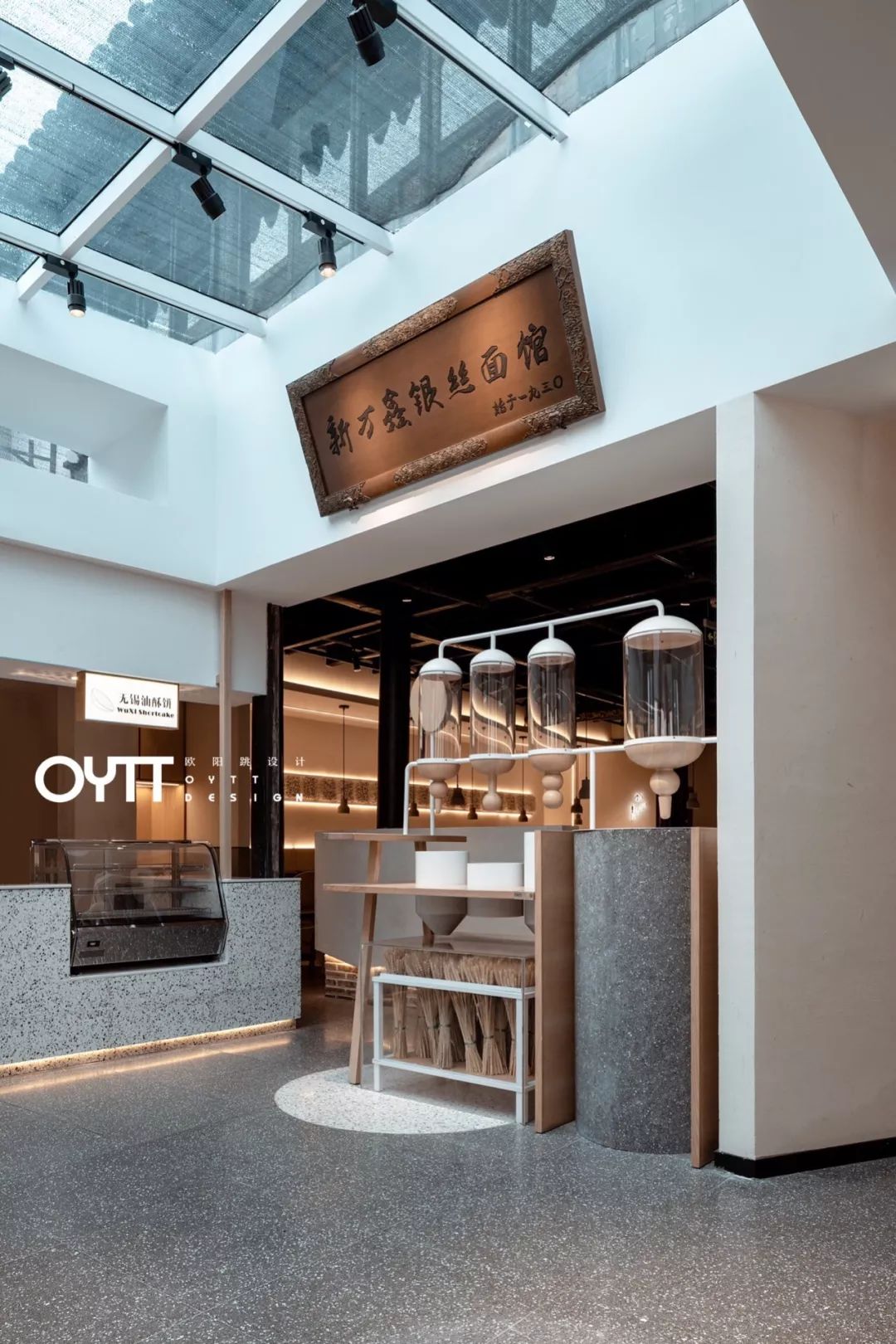 新万鑫银丝面馆-17