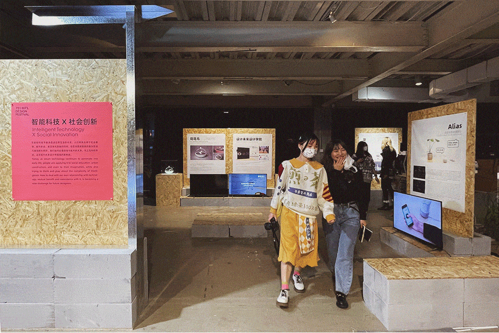 超级板块·2021 年 751 国际设计节展场设计丨中国北京丨不也设计工作室-64