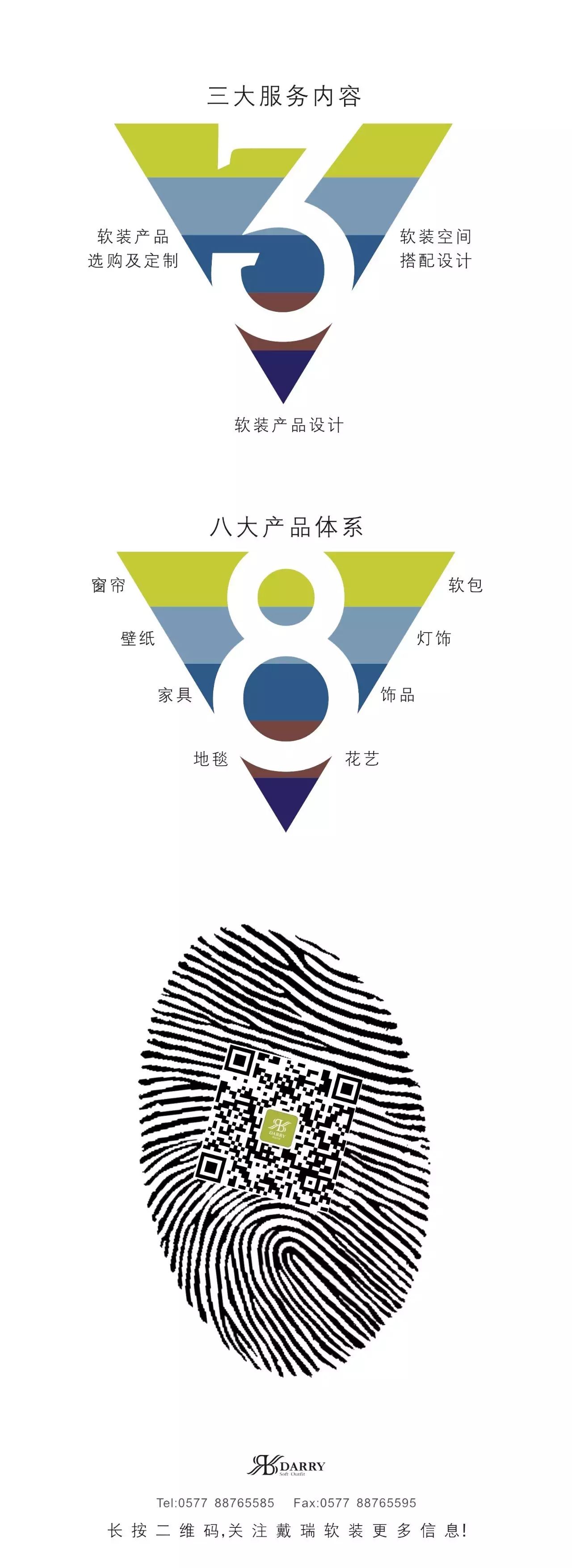 【DARRY作品】海洋科技新园>壹.贰.叁.优雅绽放-22