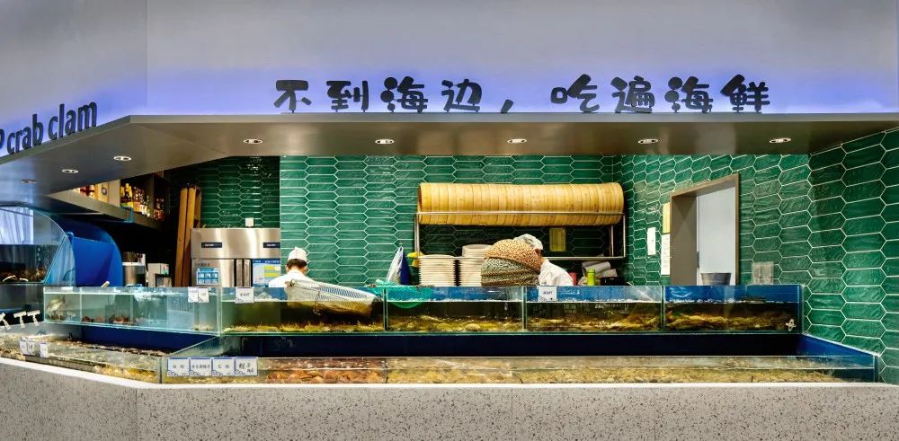 北京小鲜岛蒸汽海鲜（合生汇店）丨中国北京丨九道元仓-26