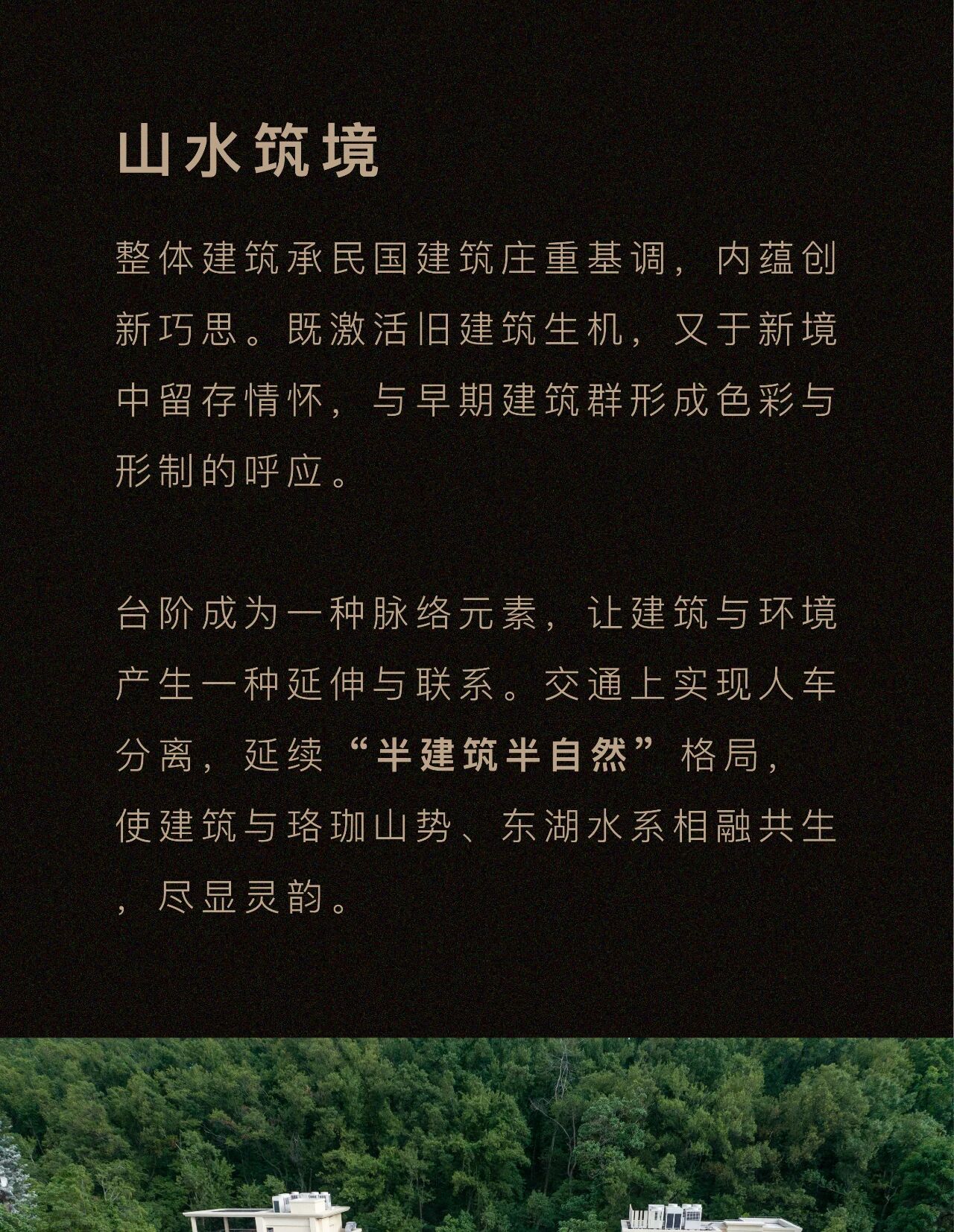 新作  武汉大学董辅丨PAL设计-6