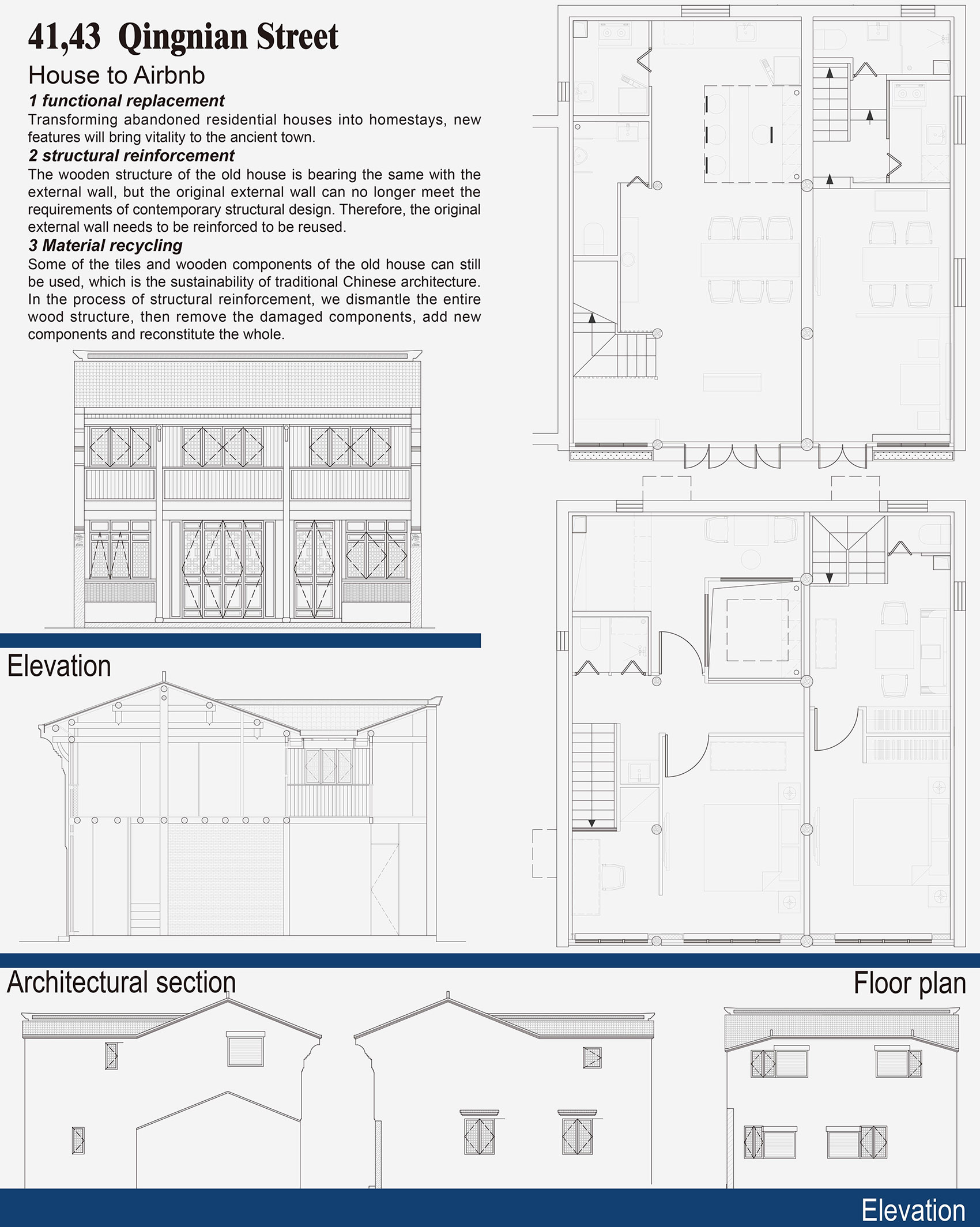 枫桥古镇更新丨中国浙江丨浙江大学建筑设计研究院有限公司-137