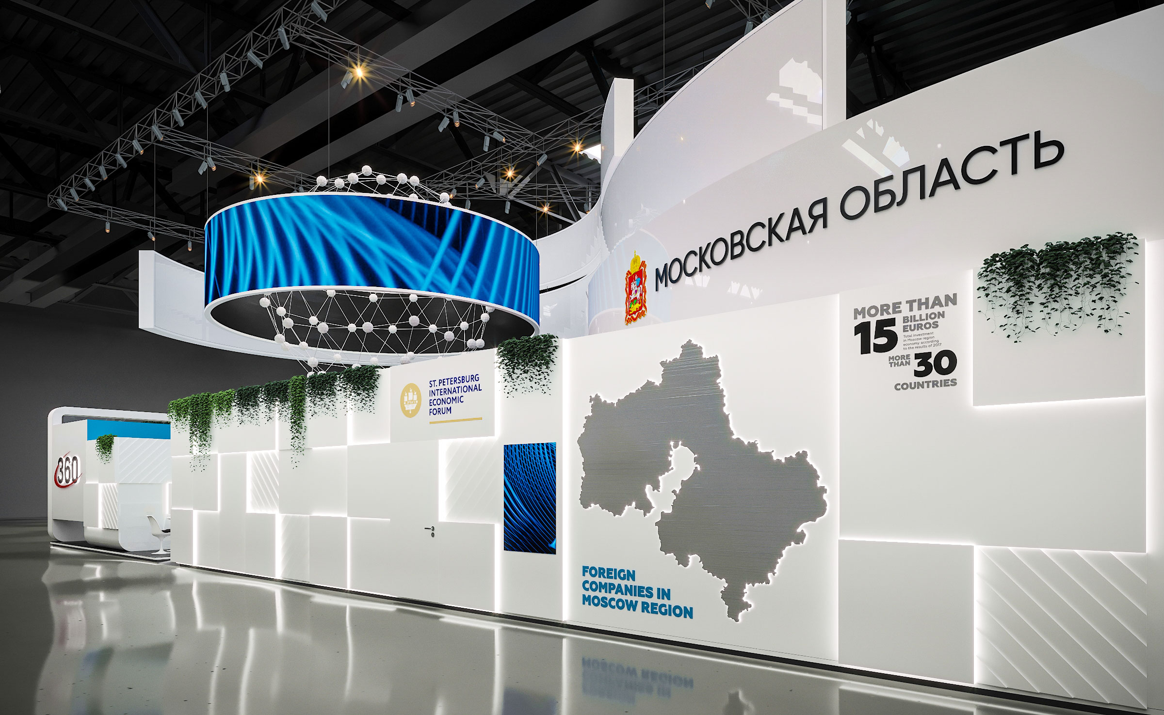 Правительство Московской Области-11