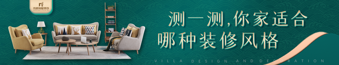 VOGLASS VILLA DC 新中式诗意栖居丨尚层别墅装饰-28