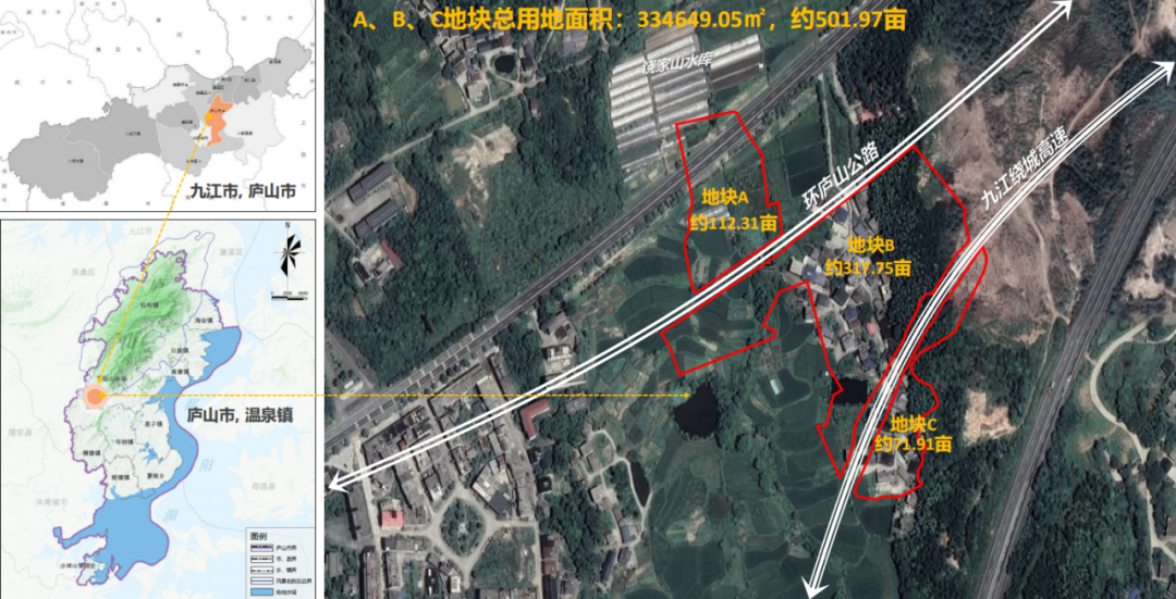 集团要闻丨庐山国家植物园建设项目获业主方高度赞扬-25