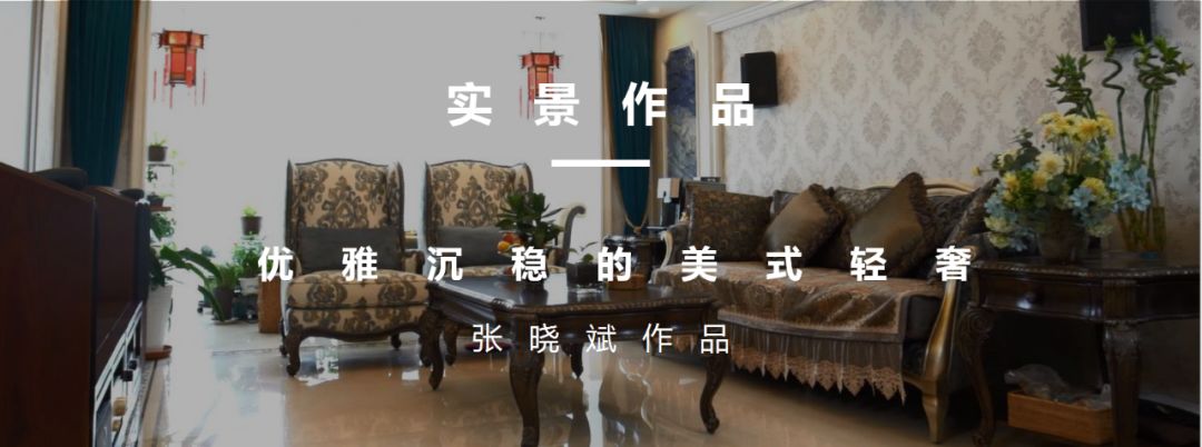 天悦壹号丨付湛-63