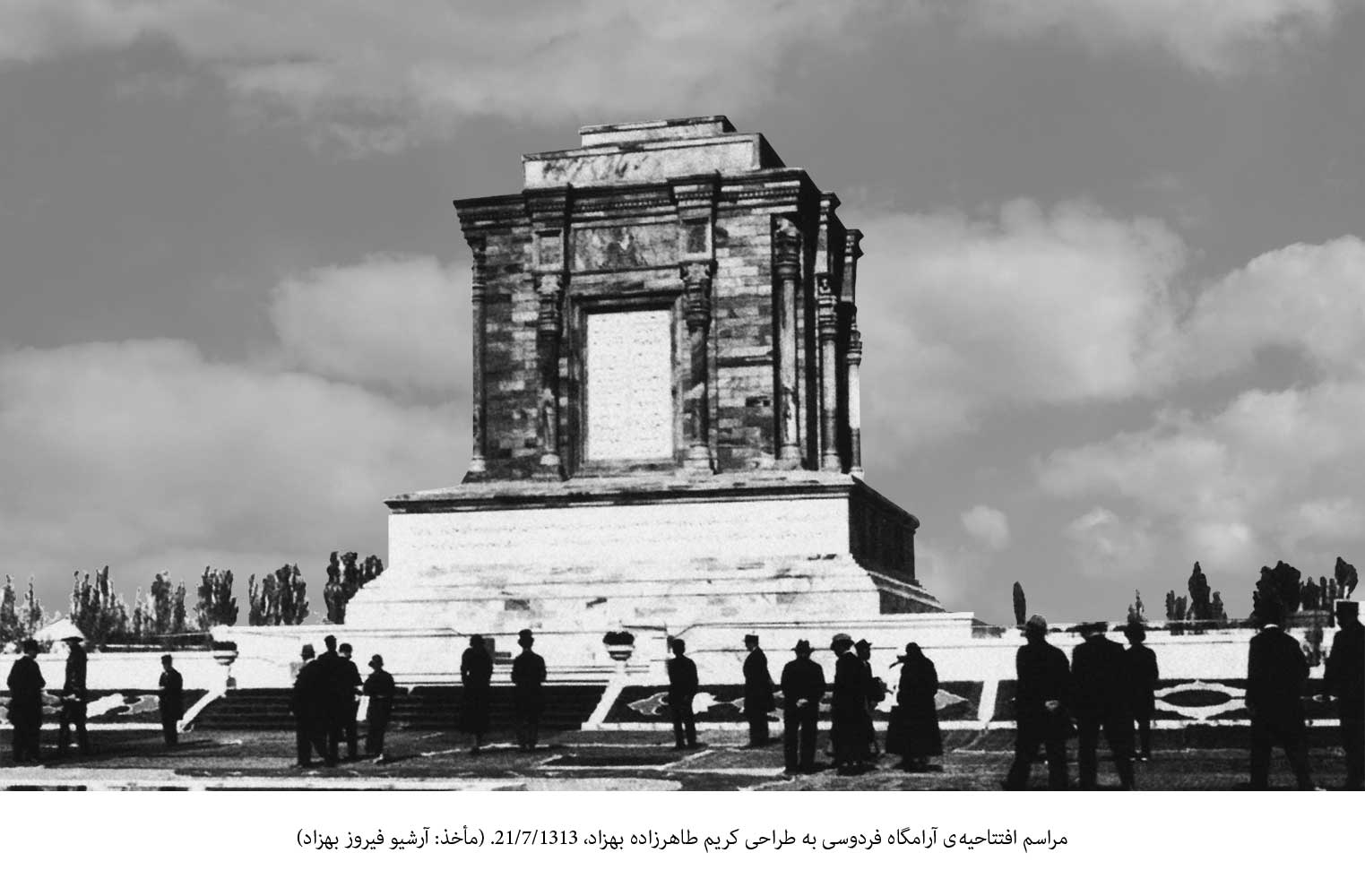 哈菲兹陵园及周边景观改造项目丨伊朗-76