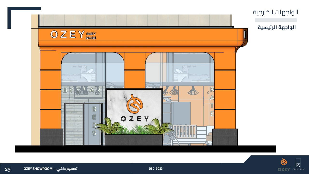 婴儿和儿童陈列室丨OZEY HOME-17