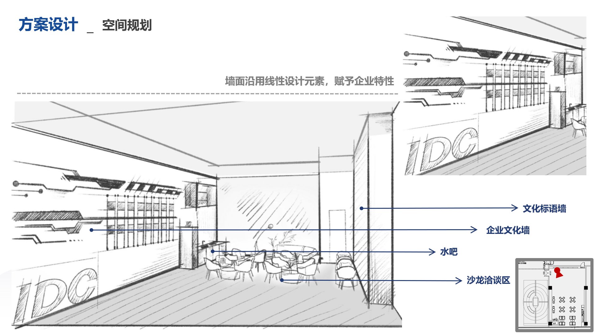南京智能计算中心展示区提升方案-4
