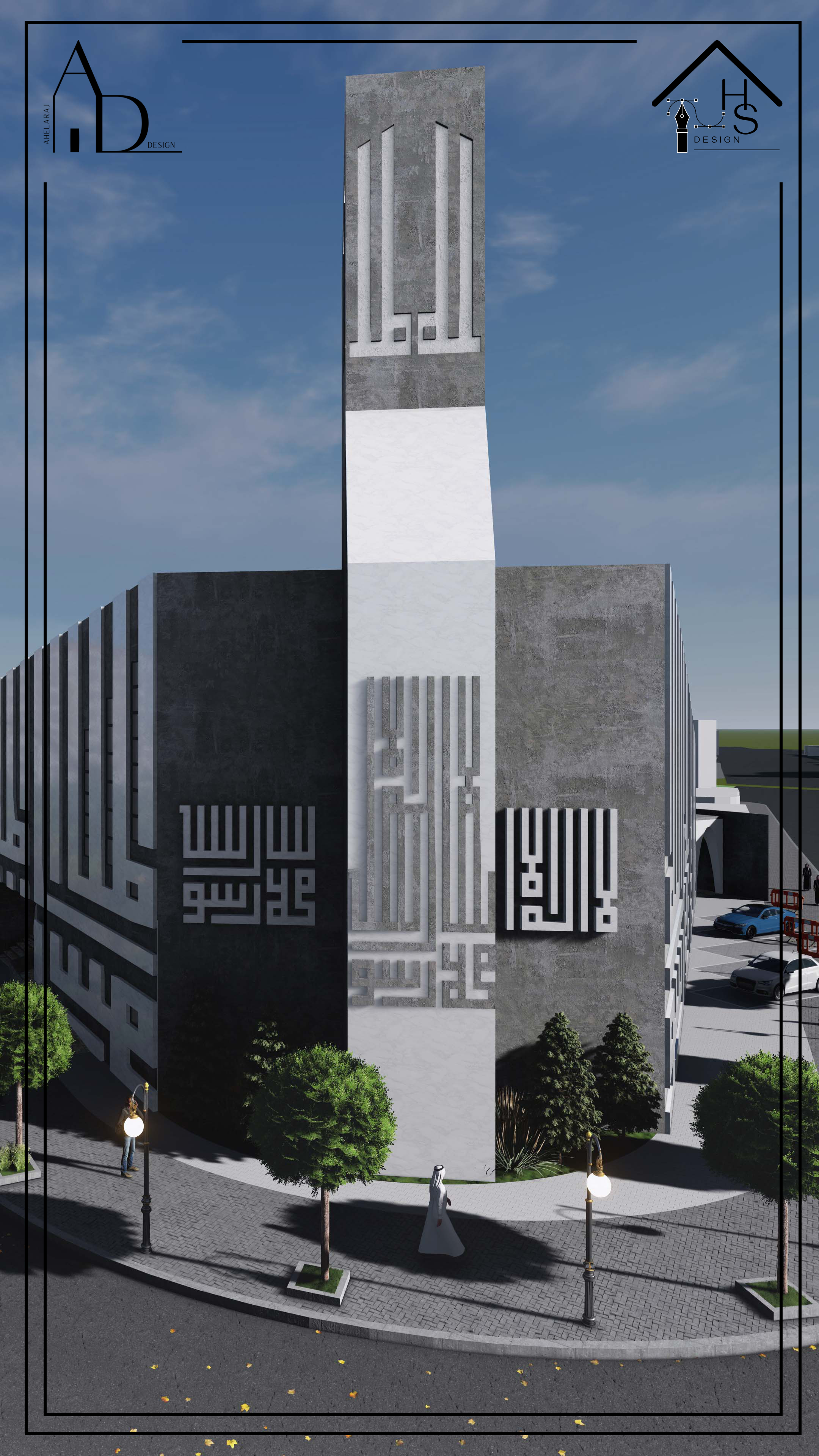 Re-Design Mosque ,Palestine.-2