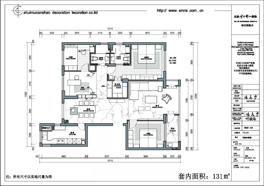 瑞安华府 | 轻奢美学打造精致空间-13