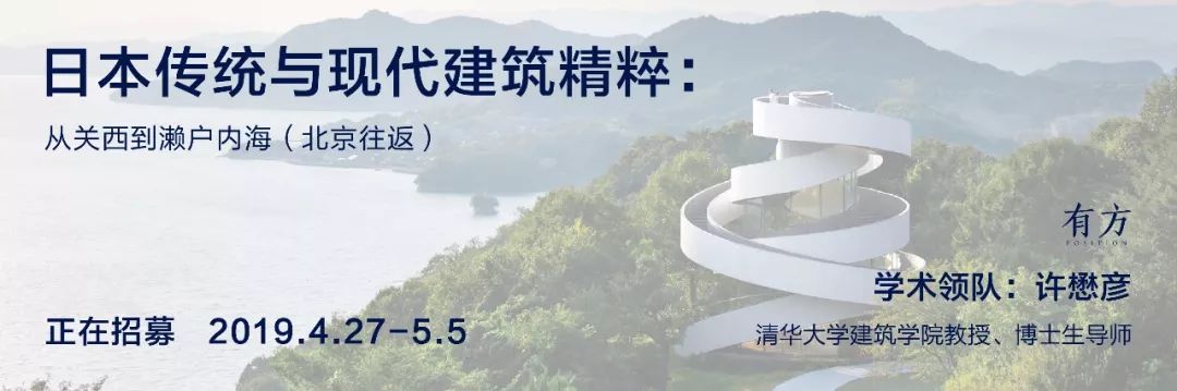 刘晓都的“秘密花园” | 都市实践办公室探秘-145