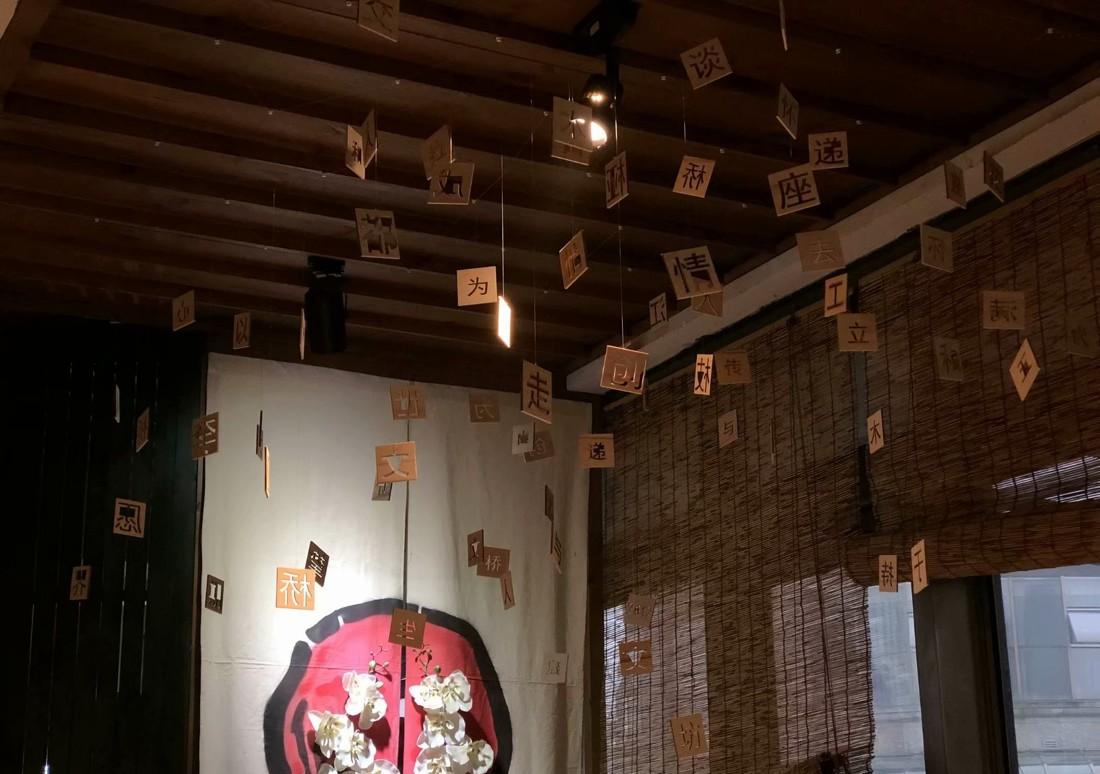 
都江堰 I 木子尹工坊 -6