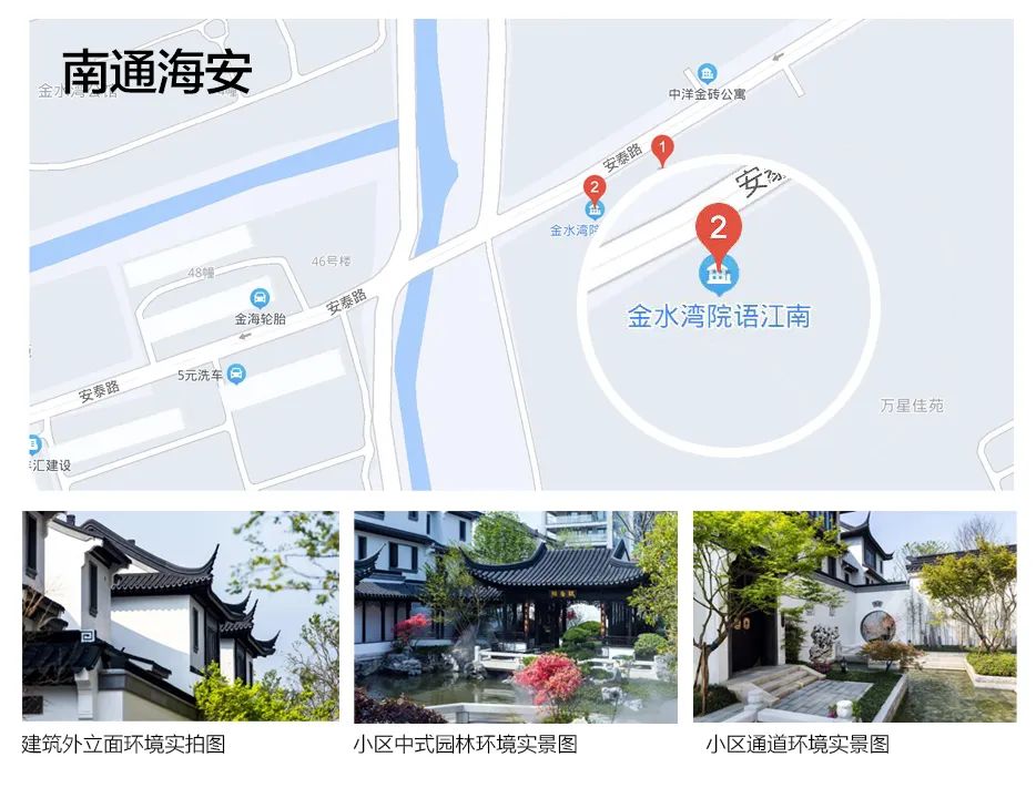 海安院语江南 251㎡新中式大宅设计丨中国江苏丨锦华装饰,堂杰国际,锦华海安分公司-4