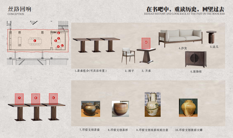 成都“南丝路第一站”茶马驿站丨中国四川丨上海和睿规划建筑设计有限公司-50