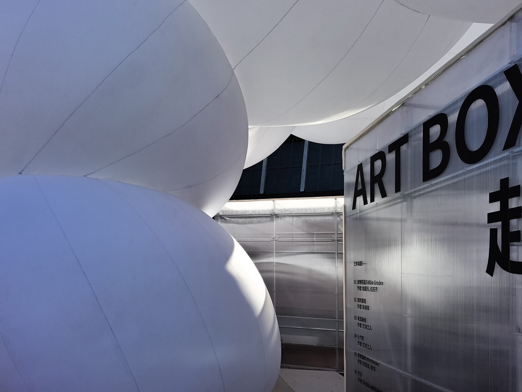 意义的停顿:798艺术与科技周中的空间装置实践丨中国北京丨兼建筑-25