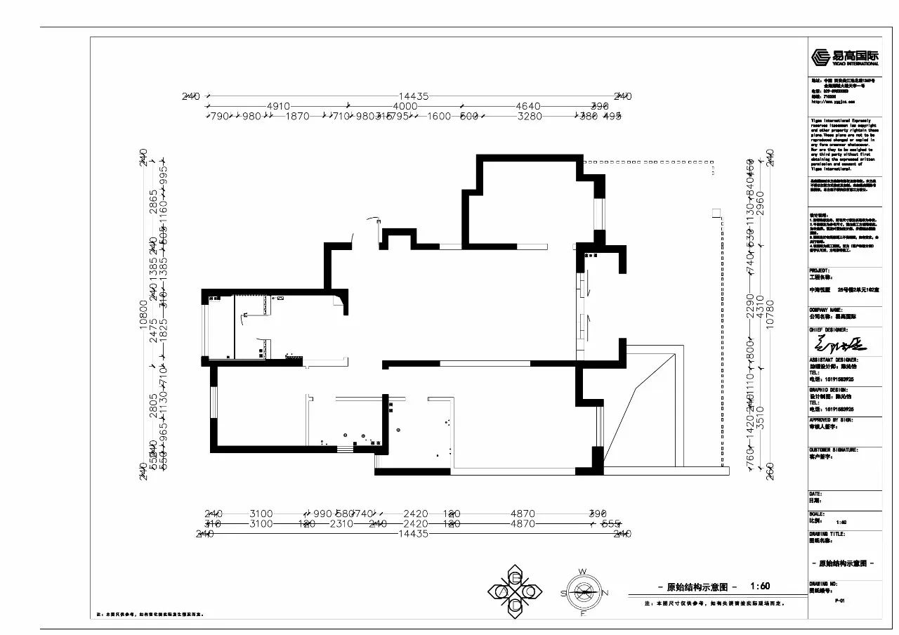 新中式风格中海悦墅,演绎古典与现代的完美融合-27