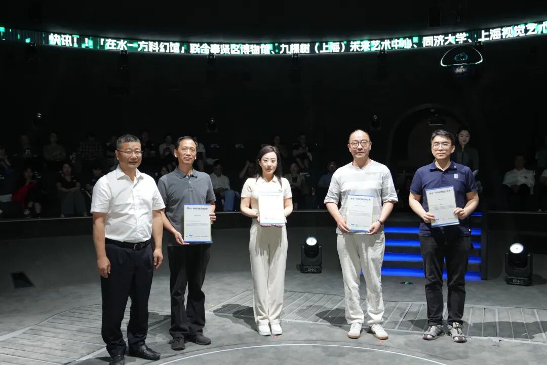 风语筑科幻文旅项目“在水一方”科幻馆开业落地O+EPC模式布局新场景-47