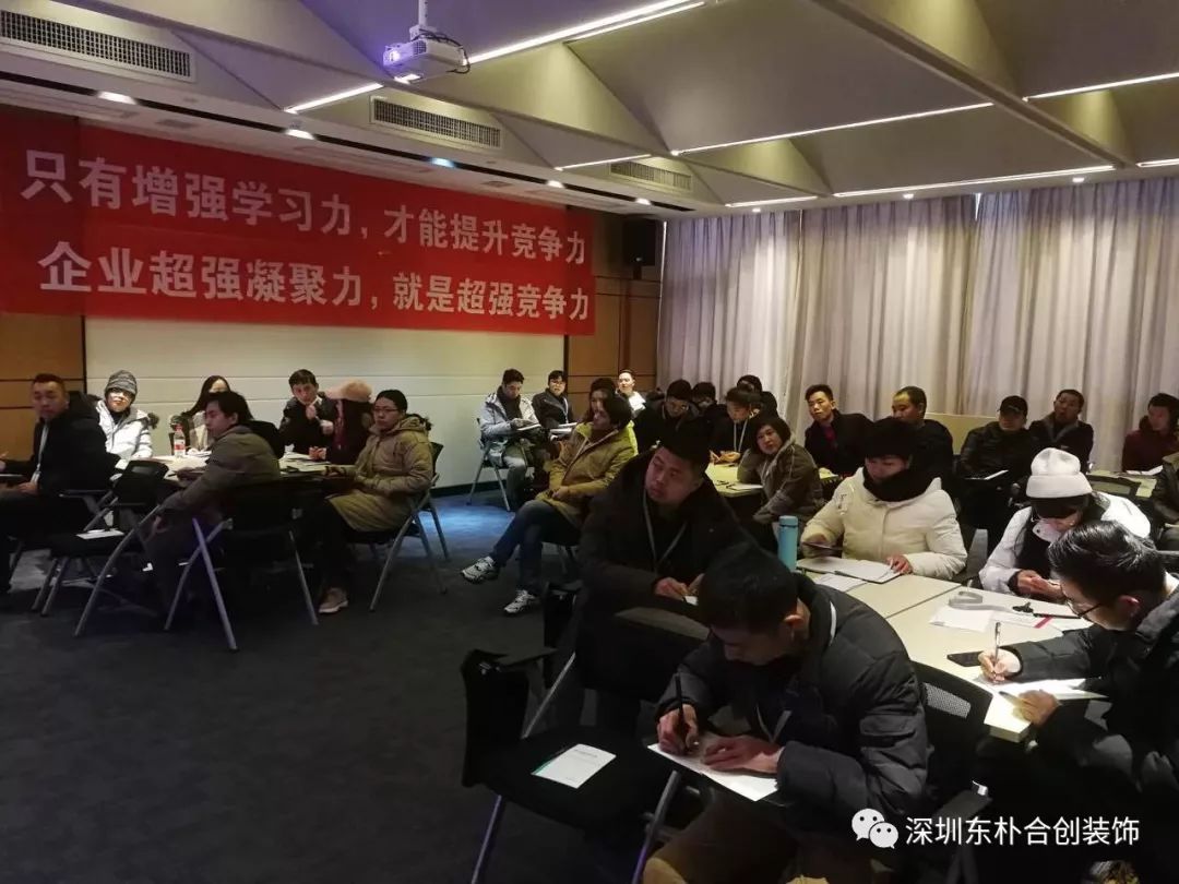 东朴合创室内设计培训中的创意与激情-25