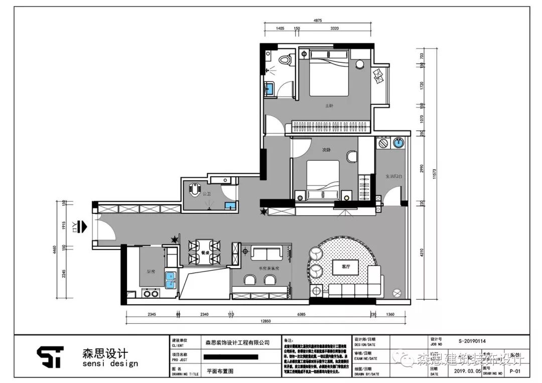 惠州时光·思 | 现代简约风私人住宅设计-13