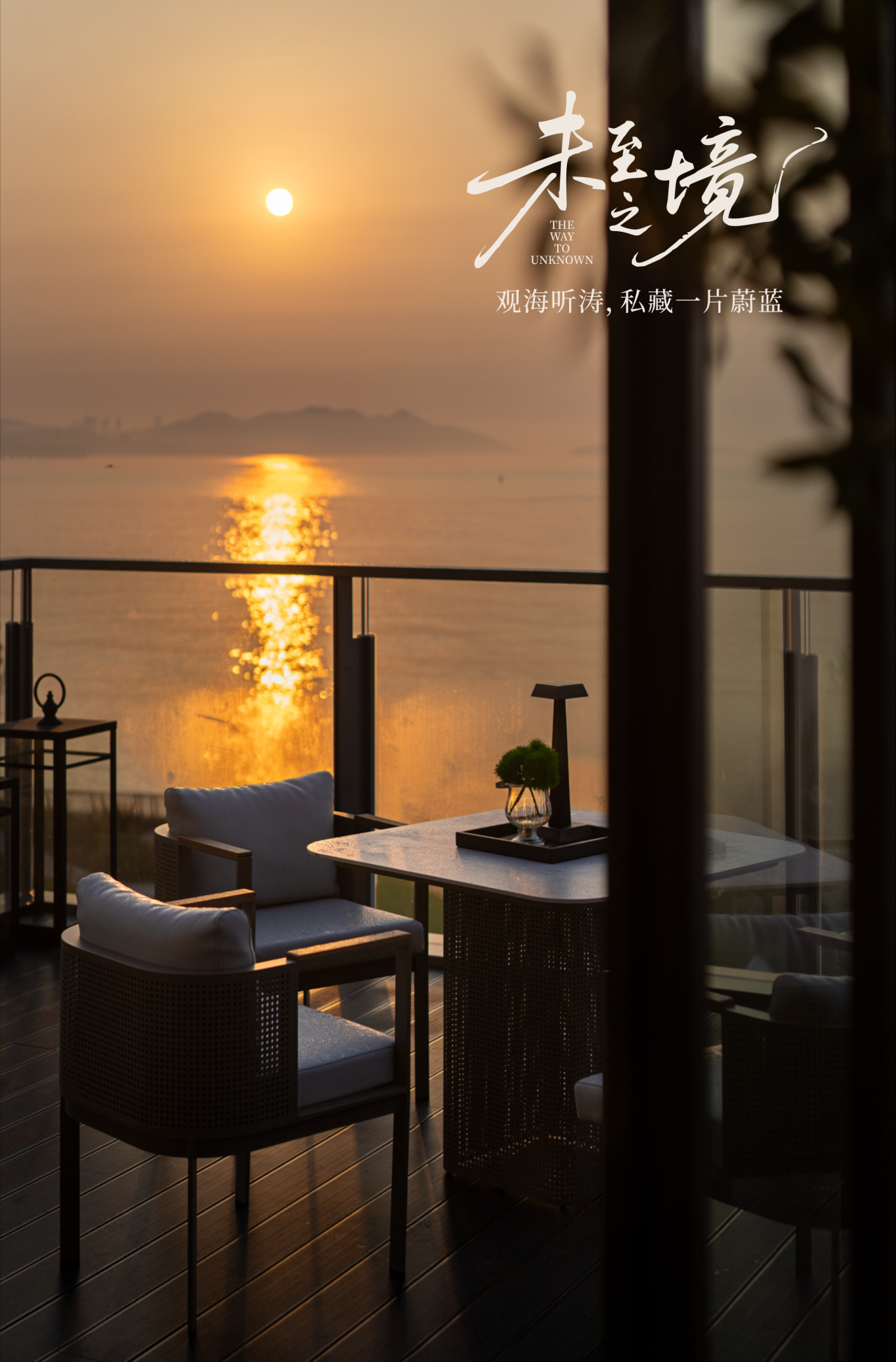 大连华润澐璟丨中国大连丨李益中设计-42