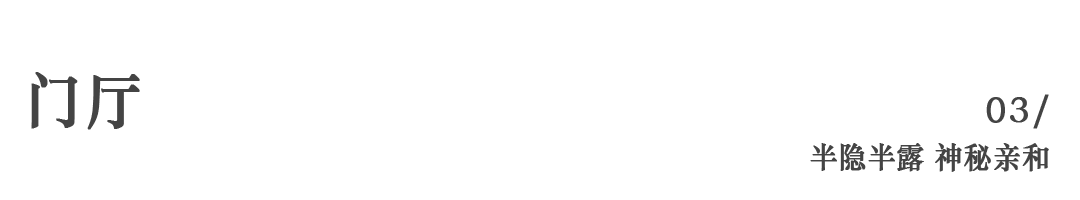 极简别墅,自然与艺术的和谐交响丨中国宿迁丨金螳螂家泗阳店-29