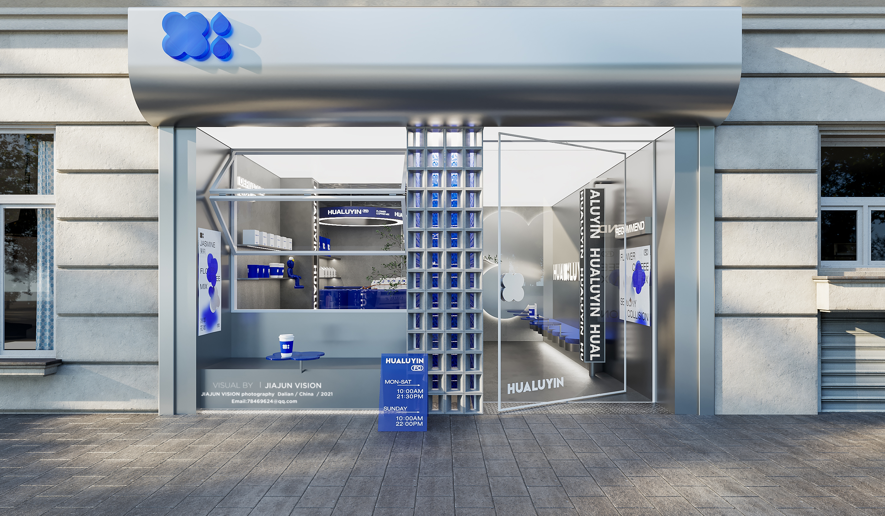 咖啡店效果图表现-12