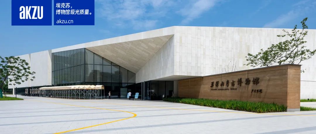 钱学森图书馆：《人民科学家钱学森》|埃克苏博物馆照明项目-141