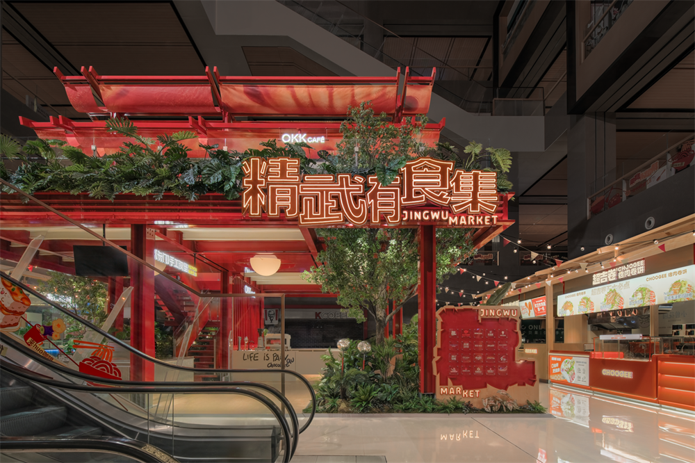 越秀国金天地“精武有食集”丨中国武汉丨永创设计-34