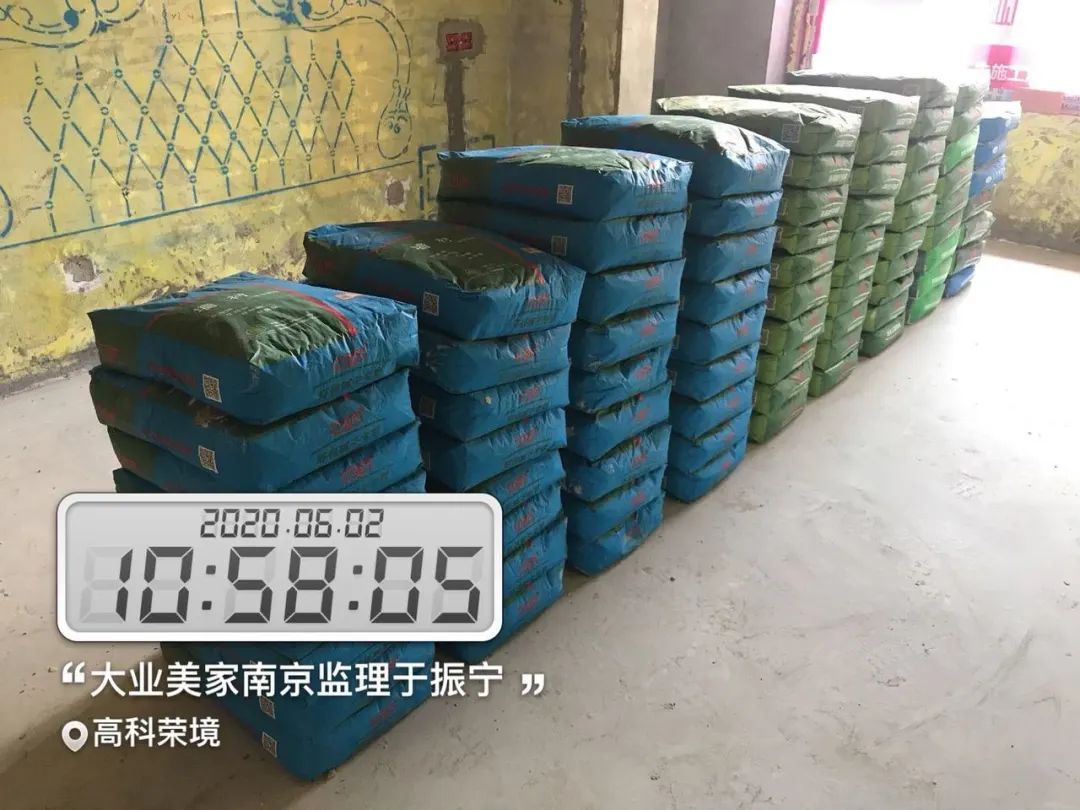 大业美家 | 安全生产为家护航，良心工艺铸就品质-68