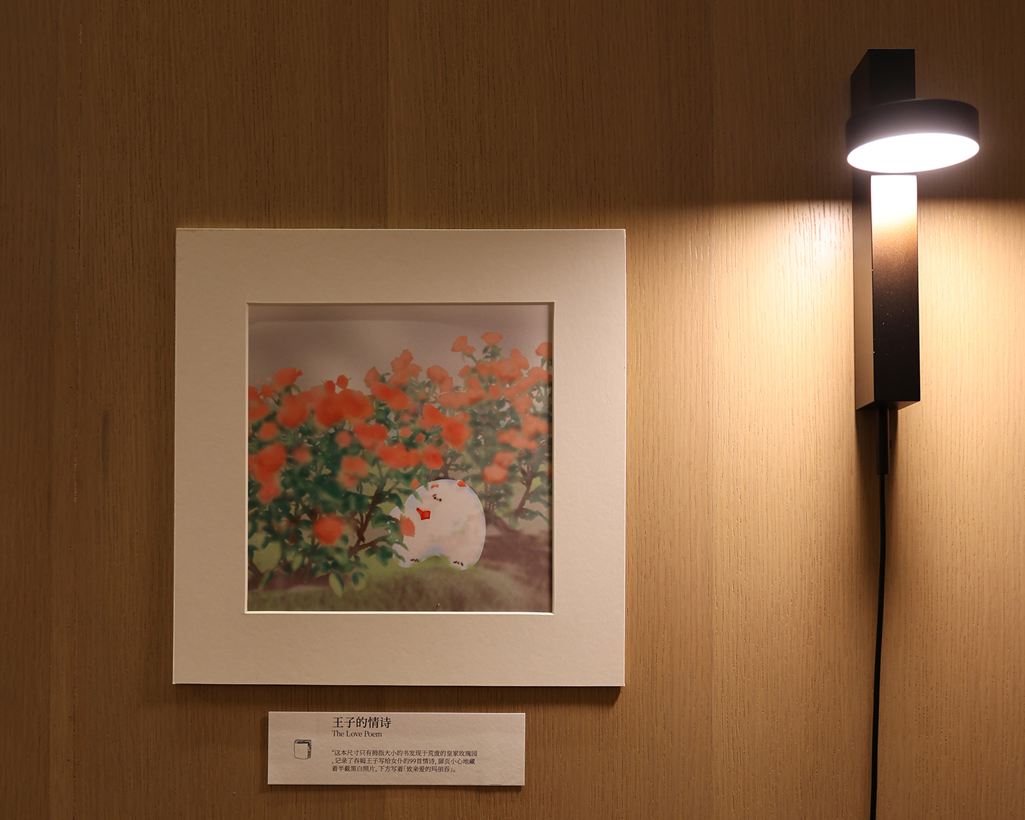 念念行旅 · 浪里捂耳朵的共享生活美学空间丨中国北京-22