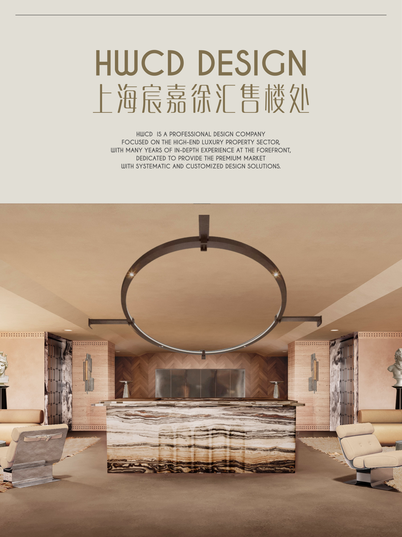 新作 HWCD5｜Retro Futurism 打破风格固化，定义潮流范式-5