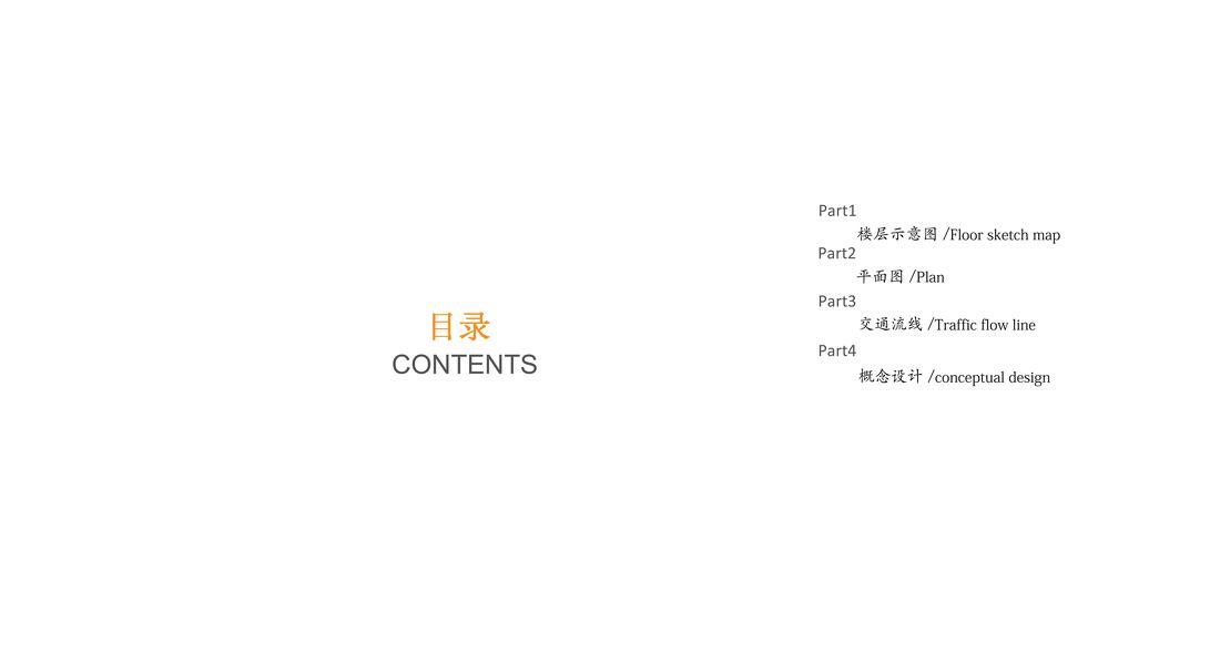 
西安·立丰国际广场 -35