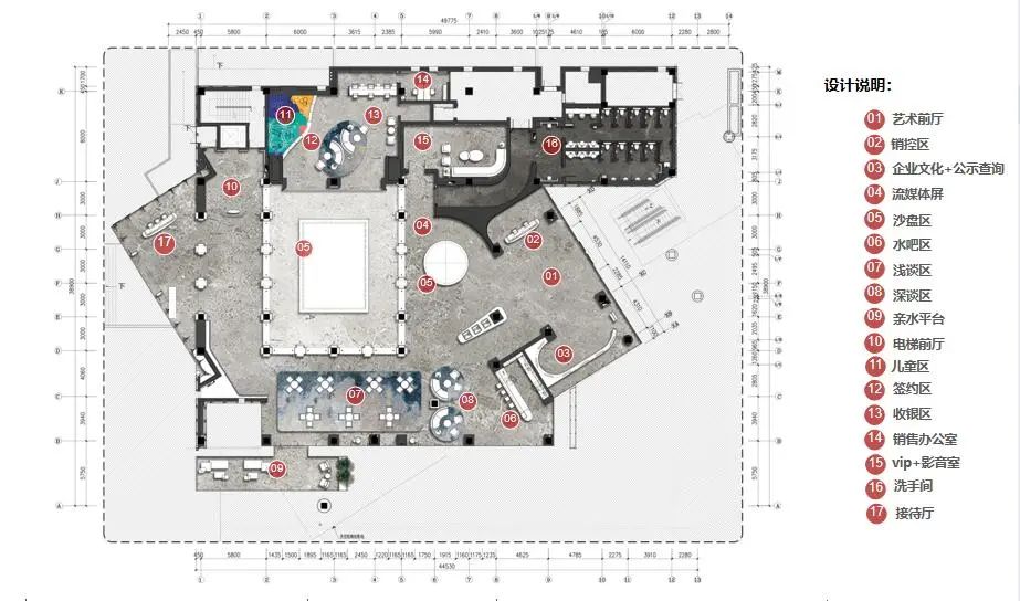 重庆招商长嘉汇售房部丨中国重庆丨海力空间设计-69