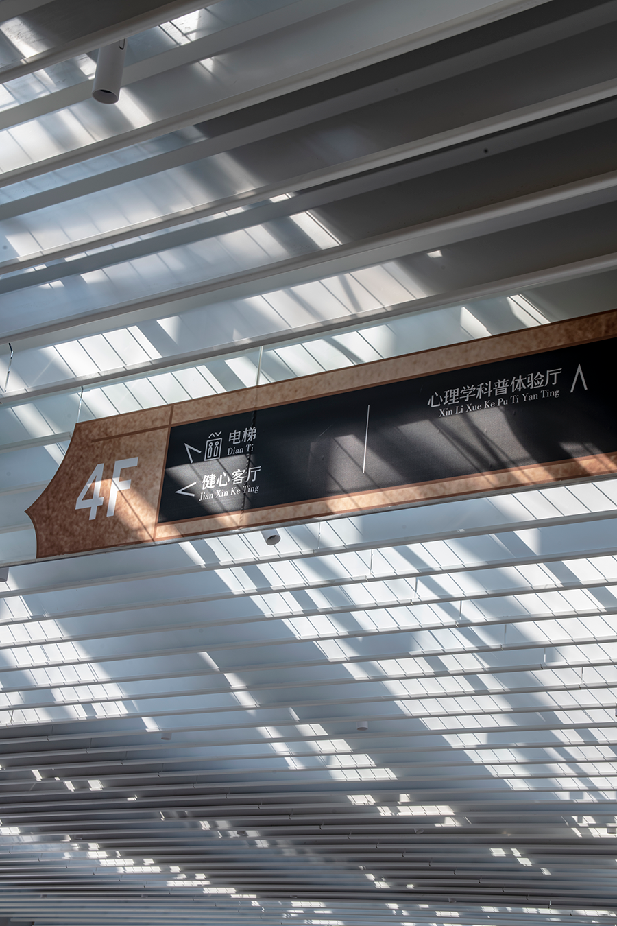 嘉兴市党群服务中心丨中国嘉兴丨中国美术学院国艺城市设计研究院-24