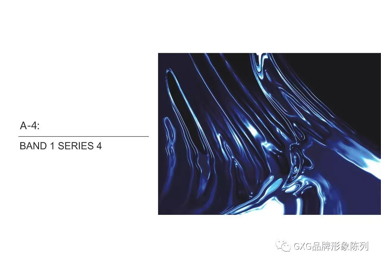 GXG2017夏季第一波段商品陈列手册-13