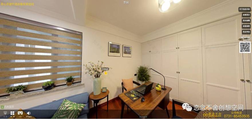 《简韵》之家——现代简约,温馨舒适-41