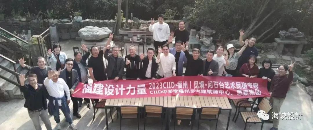 覓境·問石台 · 自然與人文共融的藝術民宿設計丨中国福州丨多維設計團隊-18