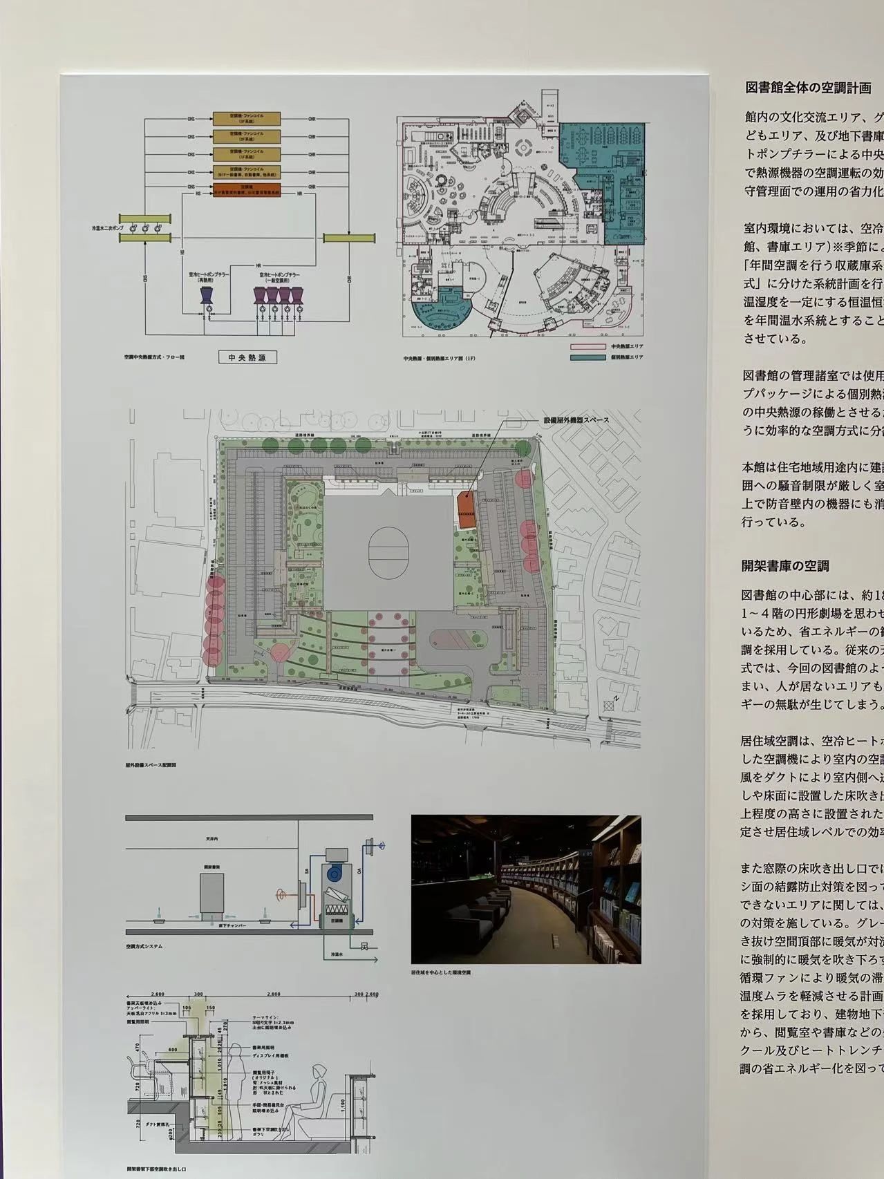 谷口吉郎·吉生纪念 金泽建筑馆丨日本丨谷口吉生-263