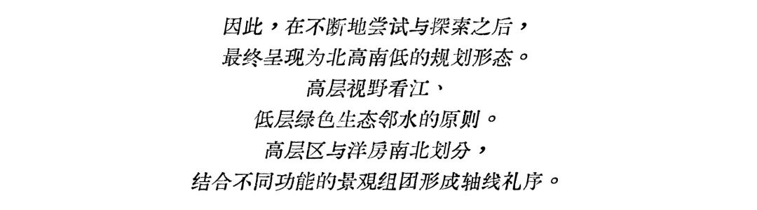 融创镇江·京源里丨中国镇江丨PTA 上海柏涛-11