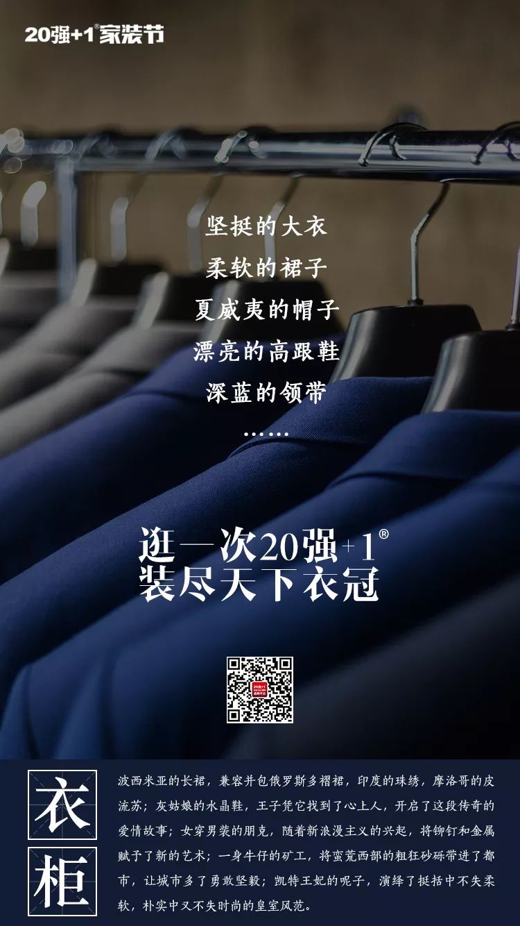 锦华装饰 21 周年庆 | 5745 单创历史新高,专业团队打造温暖家-41