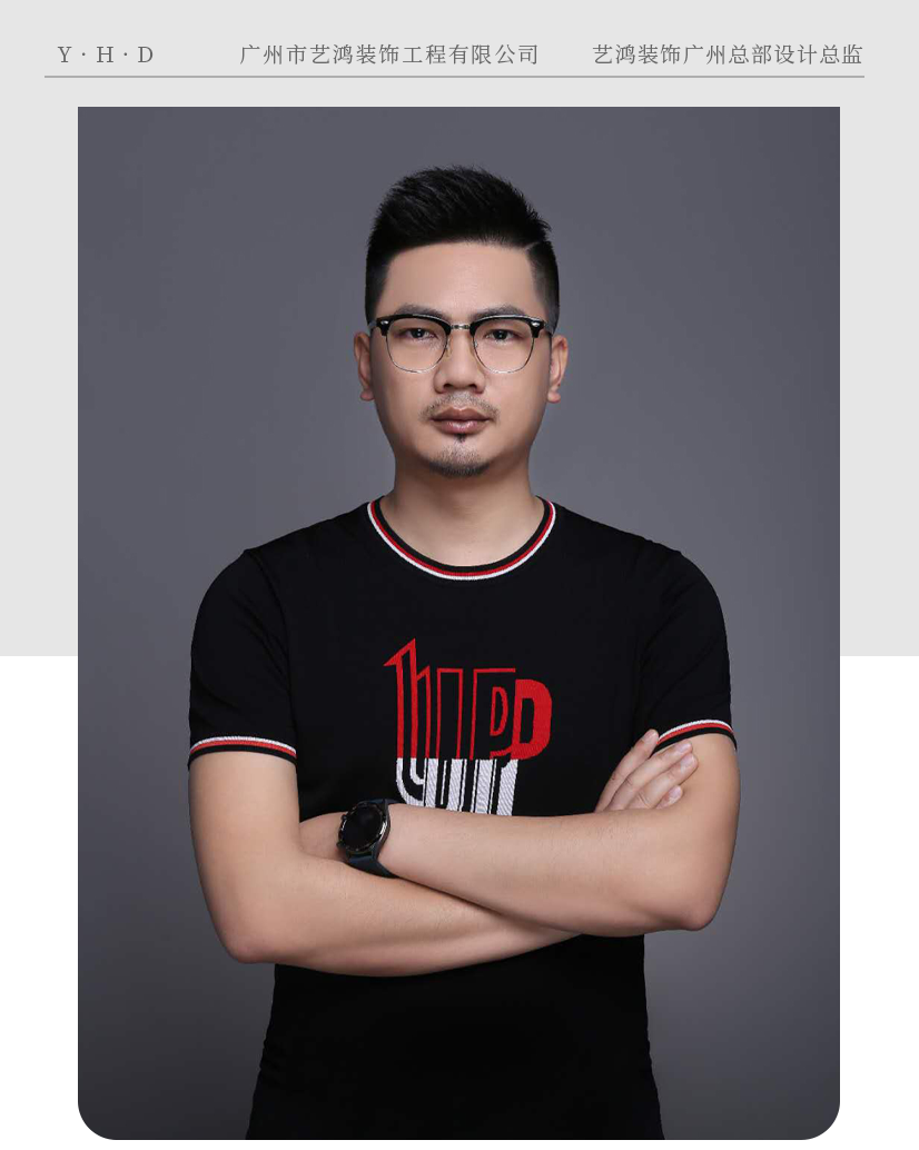 现代简约与自然共生的独栋别墅设计丨艺鸿装饰-0