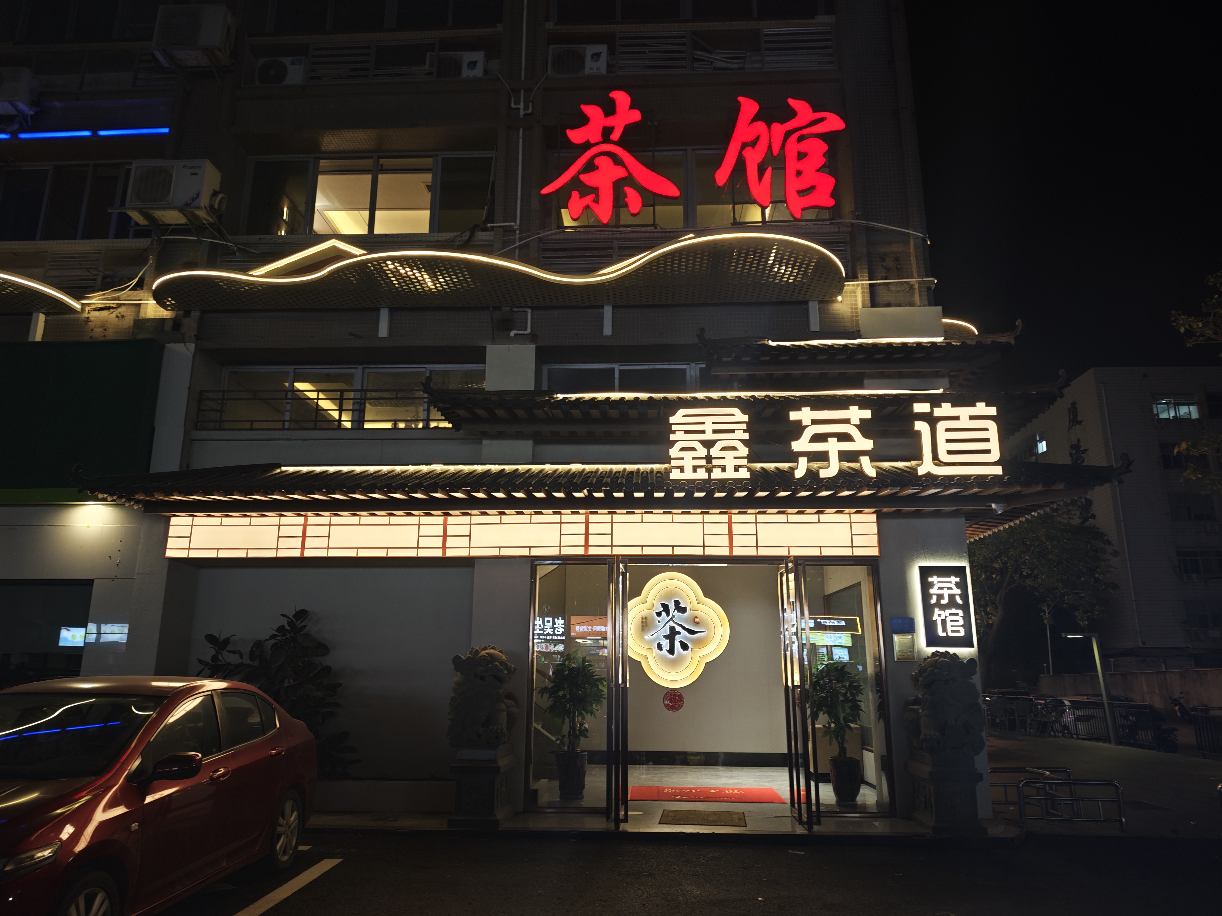 中国店铺改造设计（针对超十年老店）-6