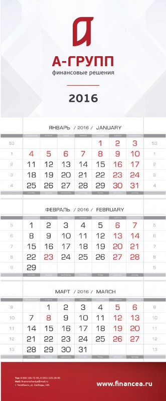 Агрупп公司企业形象设计（含全套品牌识别系统）-12